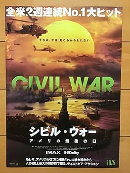 アメリカ映画・劇場版　チラシ・フライヤー　550枚 映画 ワン・バトル・アフター・アナザー チラシ フライヤー 8枚