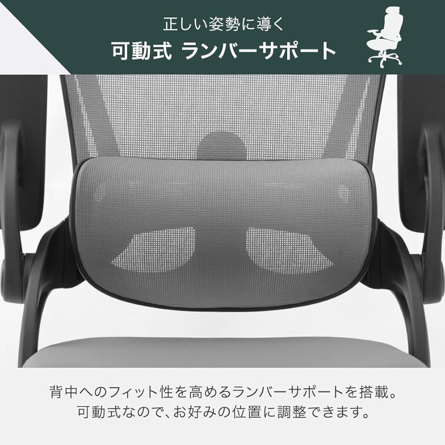 三脚ホールデイングチェア Amazon.co.jp: タンスのゲン オフィスチェア フットレスト付き