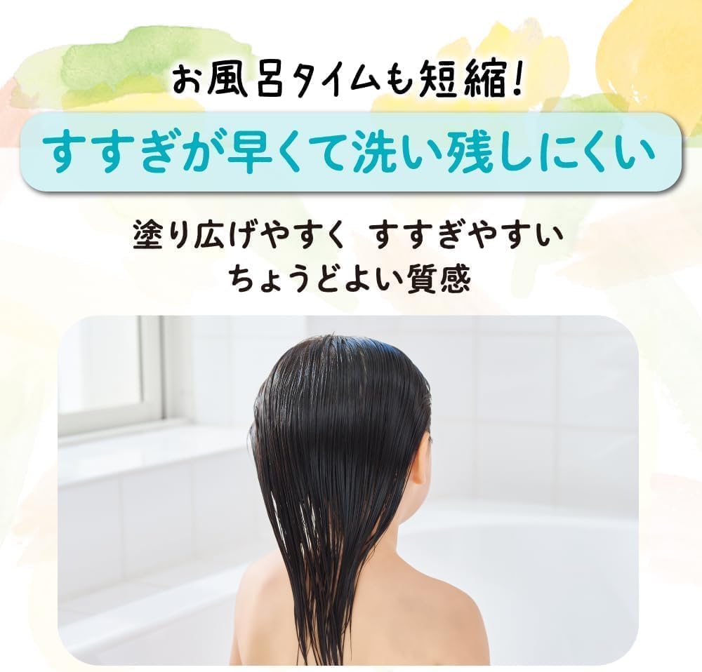 ピジョン pigeon ぷちキッズ コンディショナー フレッシュアップルの香り 詰め替え 240g 3個セット 無添加 弱酸性 低刺