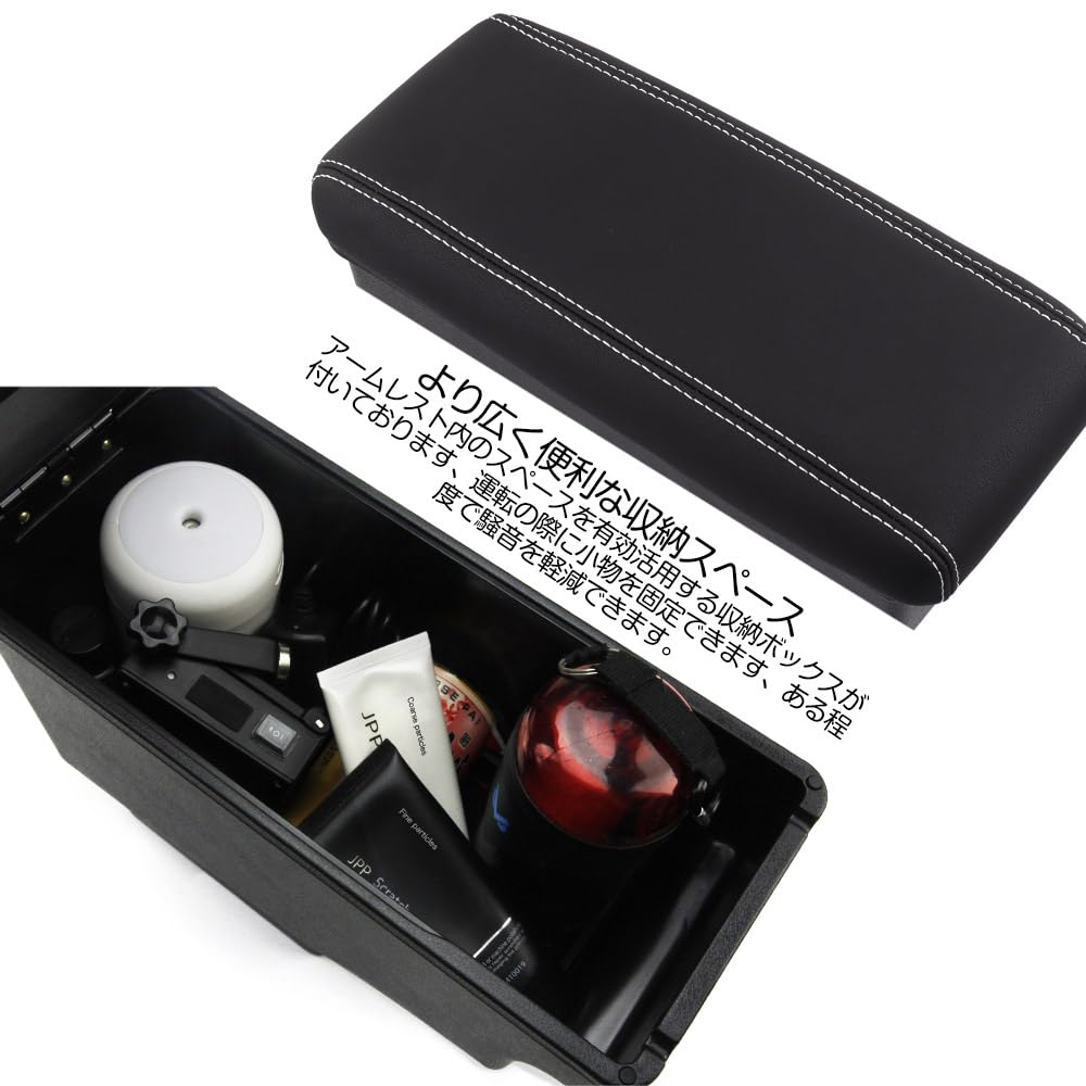 小物入れ e Amazon | Cartist ニッサン 2代目 ノート 車用アームレスト Note