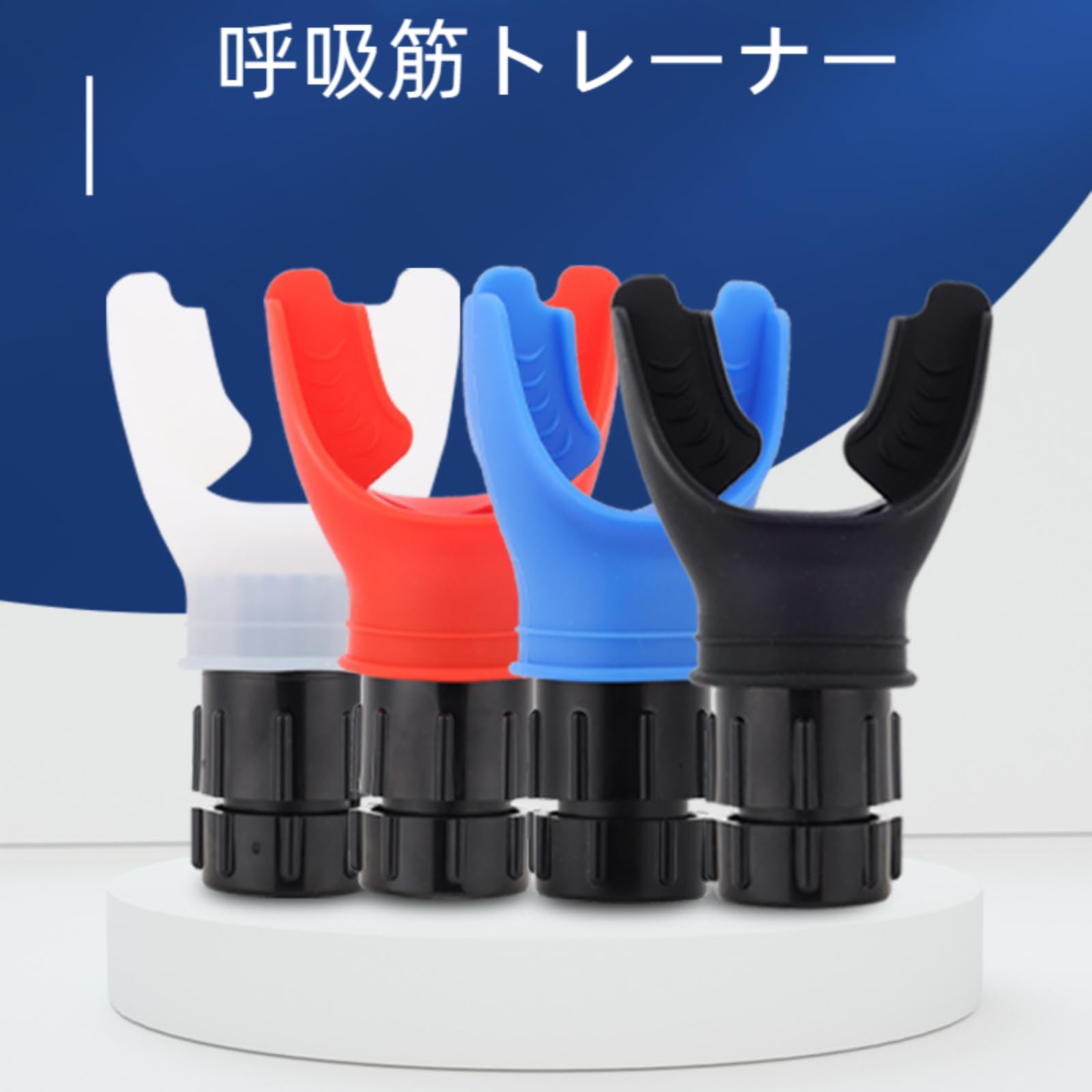 呼吸運動トレーナー 肺活量測定肺エクササイザーデバイ Amazon | 呼吸運動トレーナー、肺活量測定肺エクササイザーデバイス