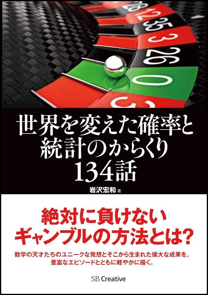 Amazon.co.jp: 岩沢 宏和: 本、バイオグラフィー、最新アップデート
