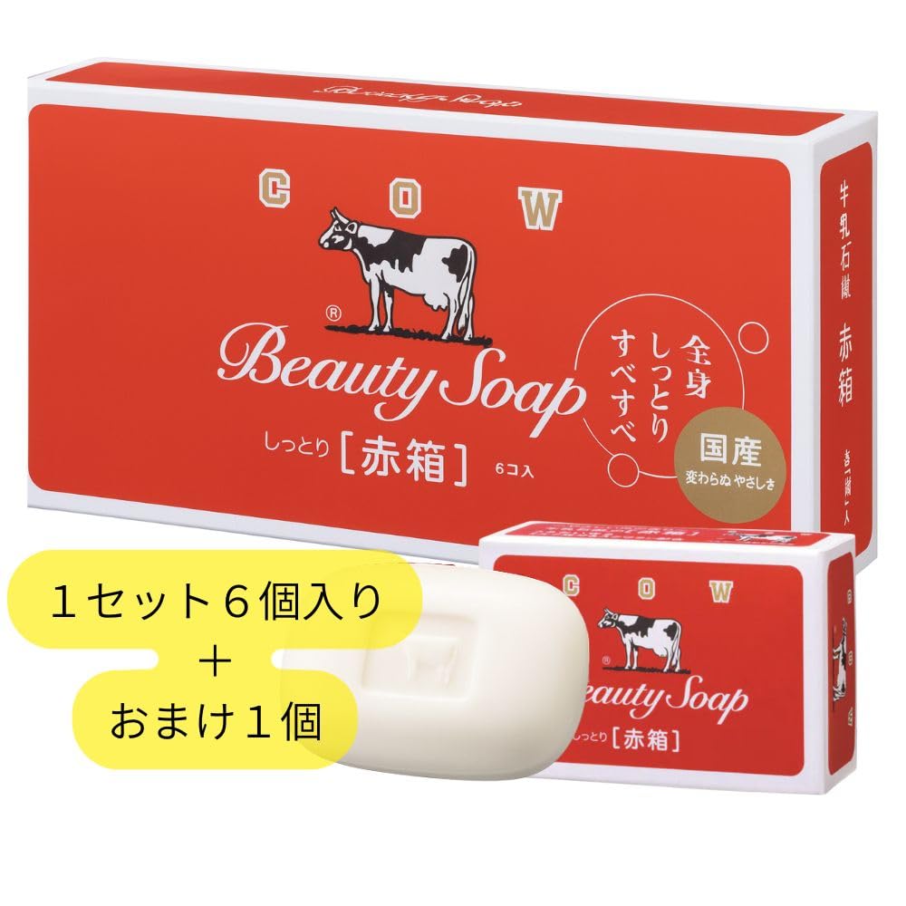 牛乳石鹸 赤箱　石鹸置きセット 牛乳石鹸 赤箱 石鹸置きセット 【公式通販】