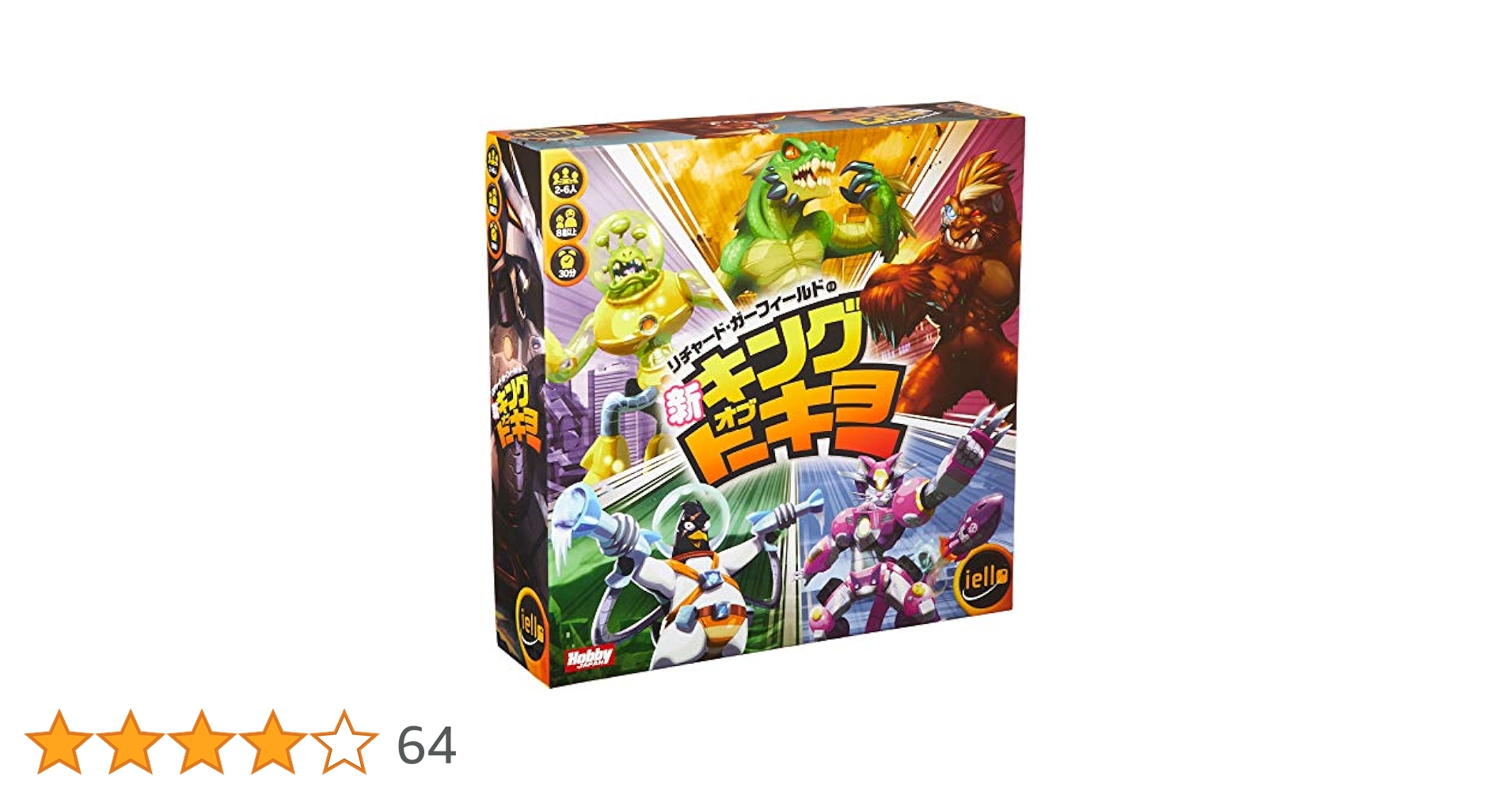 HobbyJAPAN - キングオブトーキョー ＋ 拡張+ミッドナイトパーティー 新・キング・オブ・トーキョー：邪悪覚醒 | ANALOG GAME INDEX