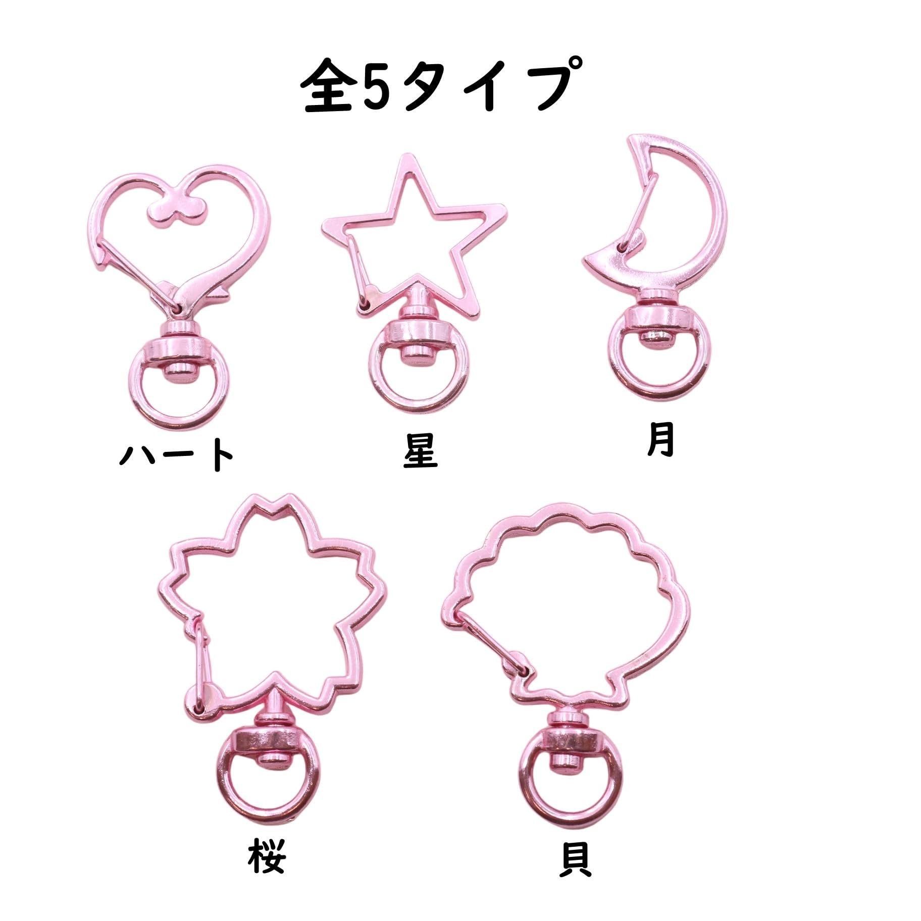Amazon.co.jp: メタリックカラーナスカン キーホルダー金具 回転式 5個