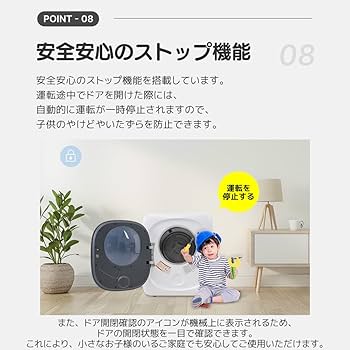 Amazon | OSJ 小型衣類乾燥機 3kg 小型 乾燥機 ミニ乾燥機 靴