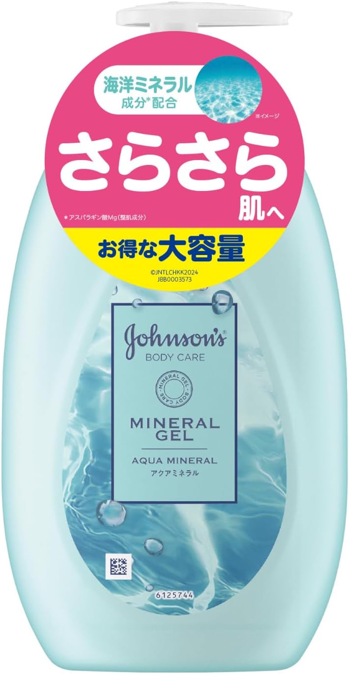 ジョンソンボディケア ミネラルジェリーロ