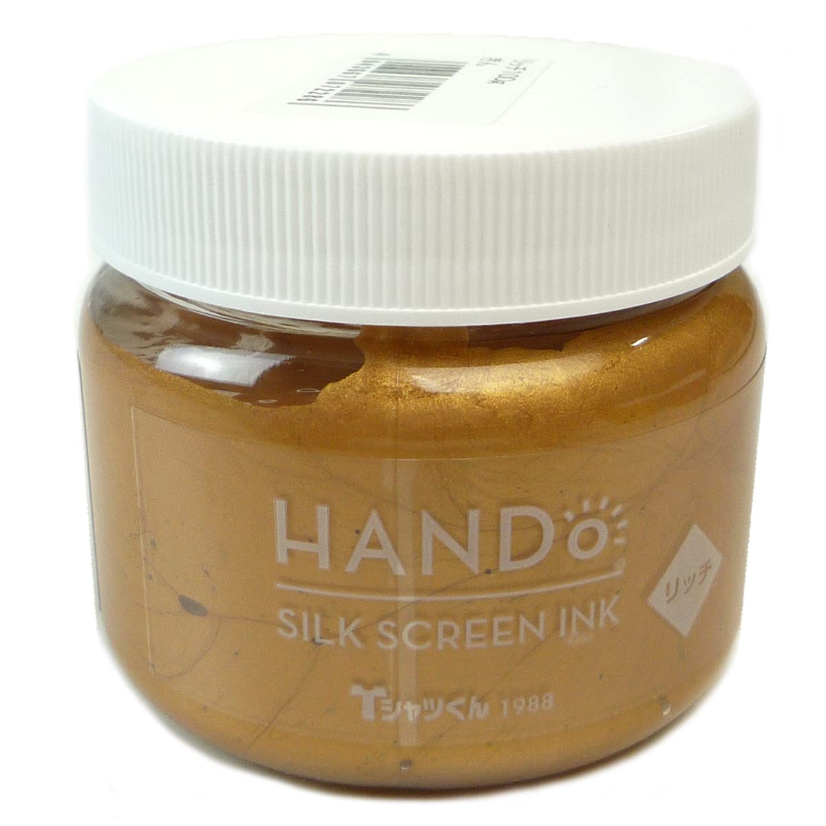 Amazon | ホリゾン(Horizon) シルクスクリーン印刷 シルク