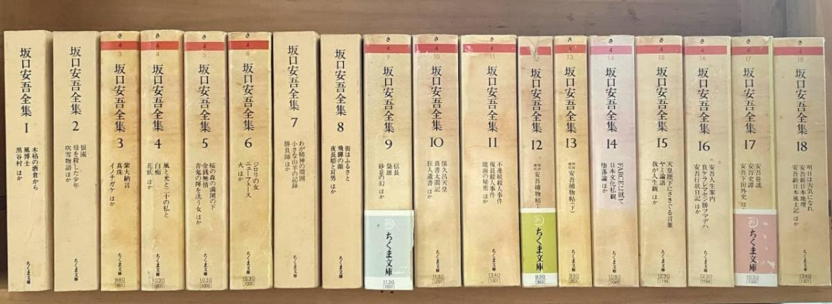 Amazon.co.jp: 坂口安吾全集18巻揃 筑摩文庫坂口安吾全集18巻揃 筑摩