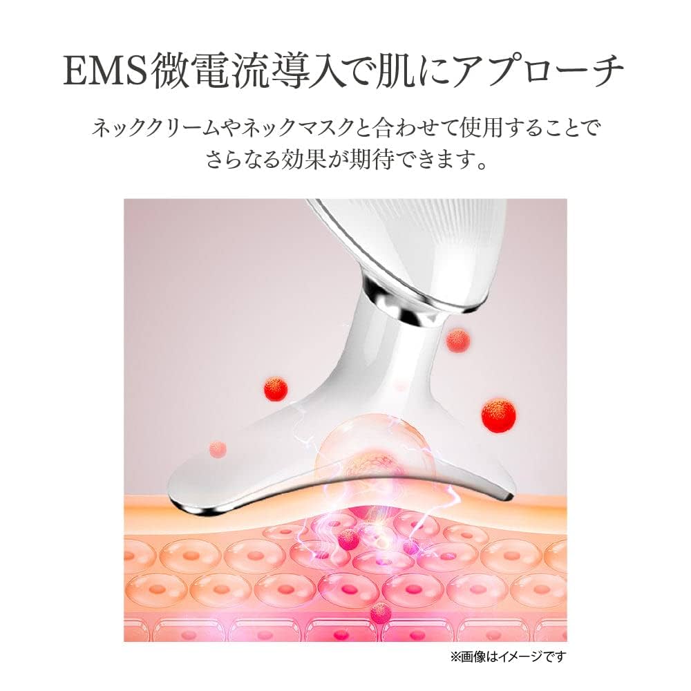 Amazon.co.jp: フェイシャルネックケアリフト温熱ケア EMS 3つ
