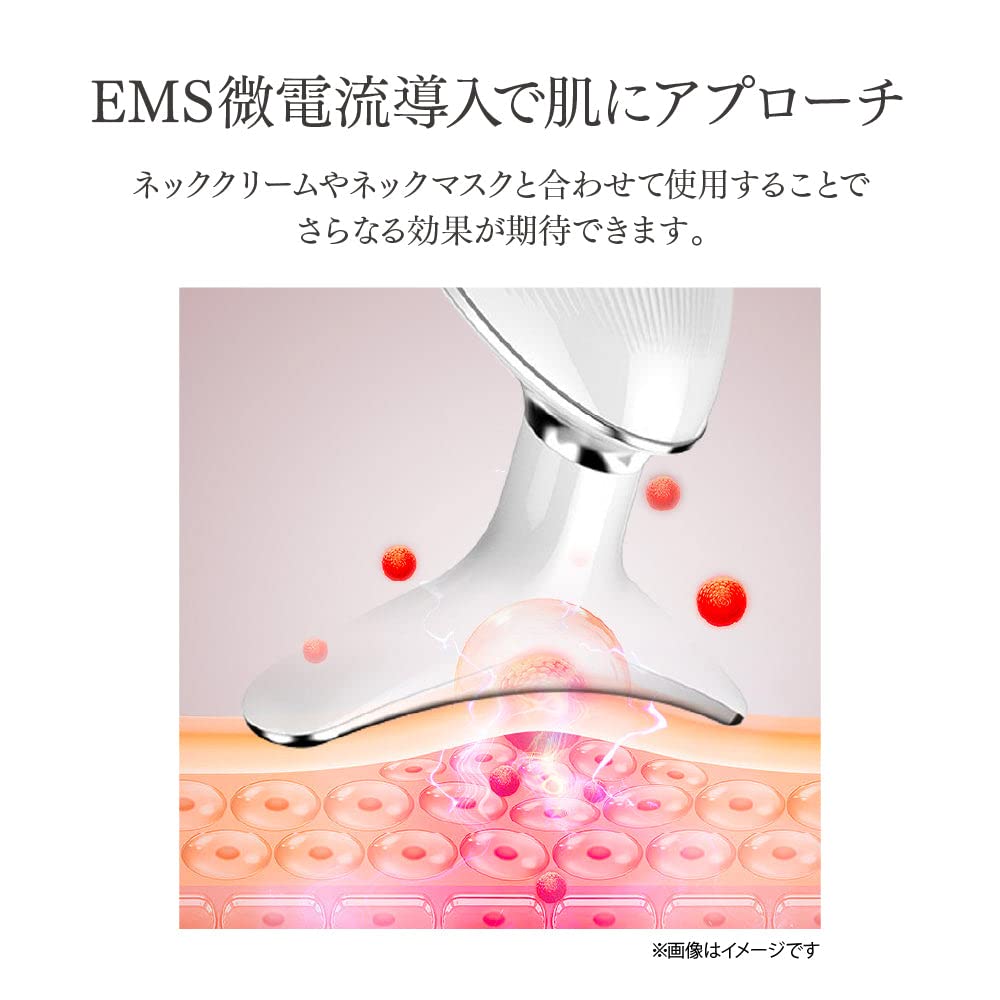 Amazon.co.jp: フェイシャルネックケアリフト温熱ケア EMS 3つモード