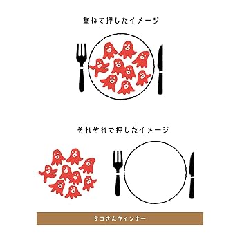 Amazon.co.jp: クツワ スタンプ ハンココ タコさんウィンナー