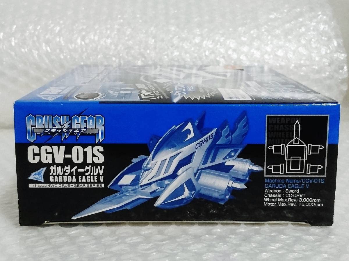 ガルダイーグルV クリアブルーver バンダイクラッシュギア当時物CGV