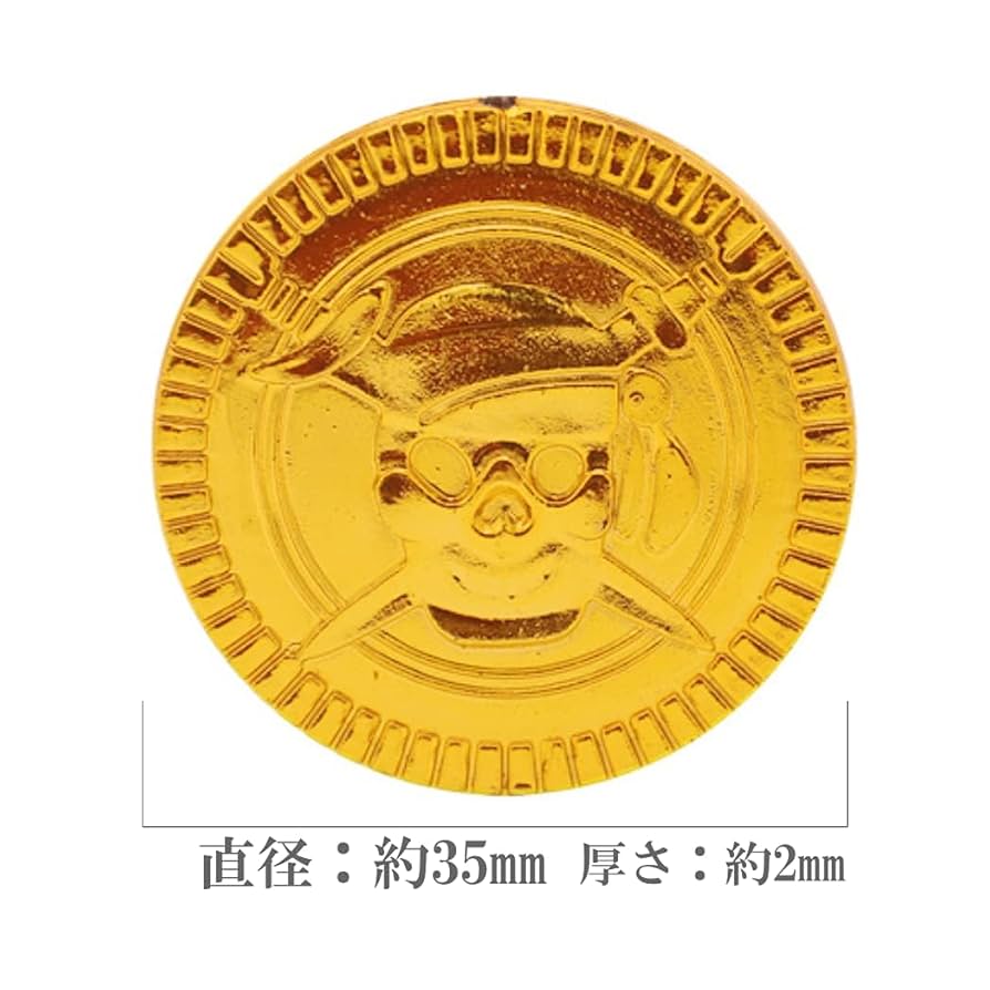 コスモ　おもちゃ　　硬貨 コスモ おもちゃ コイン 硬貨 コスモ おもちゃ コイン 硬貨