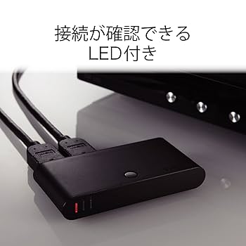エレコム HDMI切替器 自動切替機能  3入力1出力 2K(1080p) HDMIケーブル付属(1m) DH-SW31BK/E Amazon.co.jp: エレコム HDMI切替器 自動切替機能 【PS3/PS4