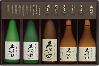 【飲み比べ5本セット】 朝日酒造 久保田 ギフト箱入り 300ml×5本セット