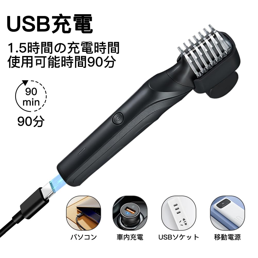 Amazon | GERTZY ボディシェーバー ボディシェーバー 全身適用 お風呂