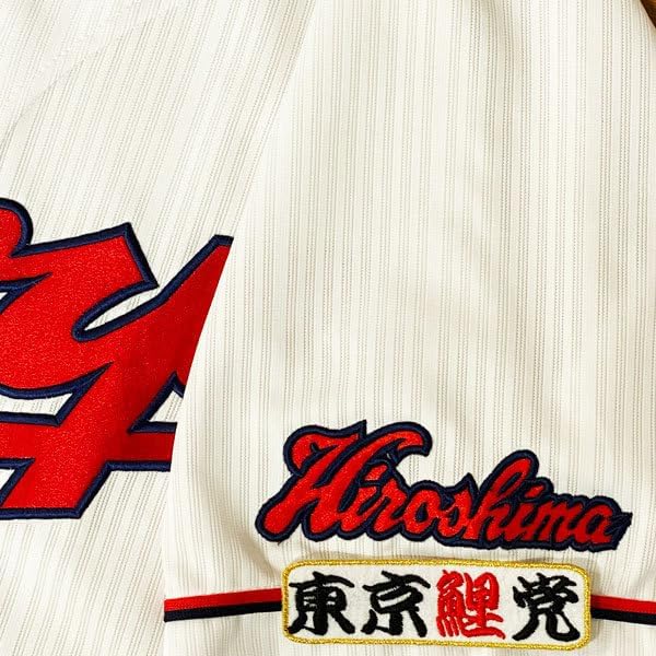 広島 カープ 東京鯉党 白布 応援 刺繍 ワッペン