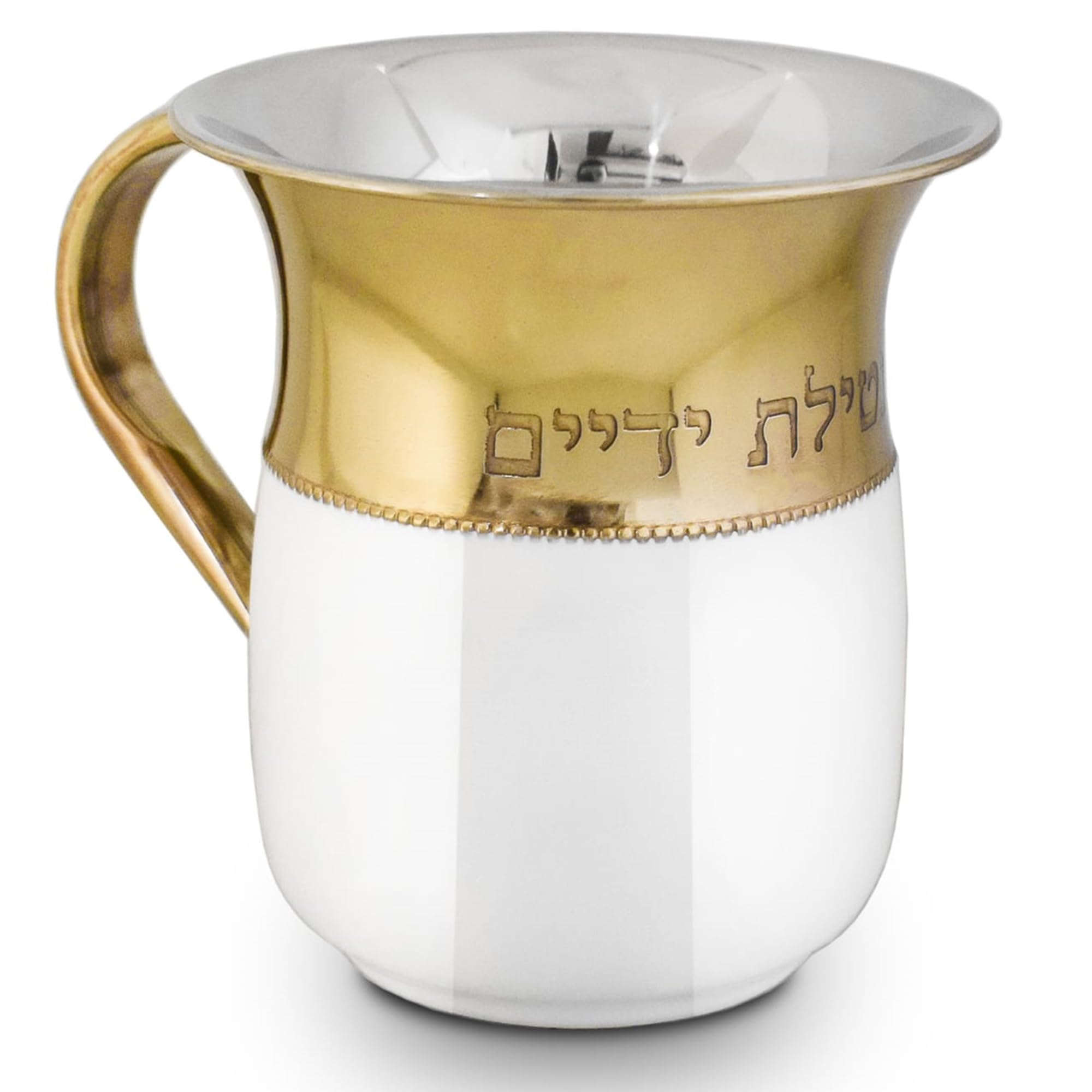 Zion Judaica Shabbat Squisito Netilat Yadayim Cup 12,7 cm