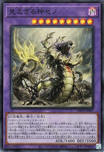 回し方講座】「ヘカトンケイル」の解説・展開例を紹介