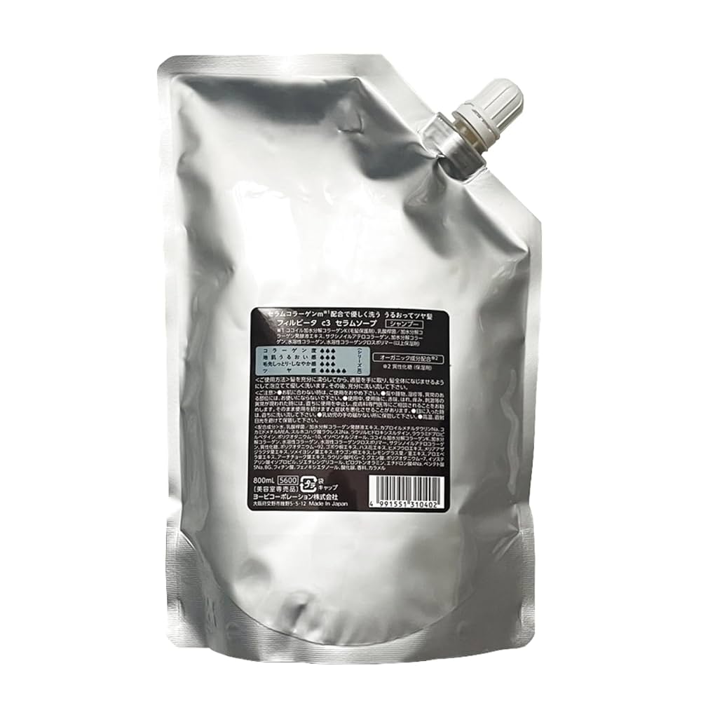 Amazon | フィルビータ c3 セラムソープ シャンプー 800ml 詰替