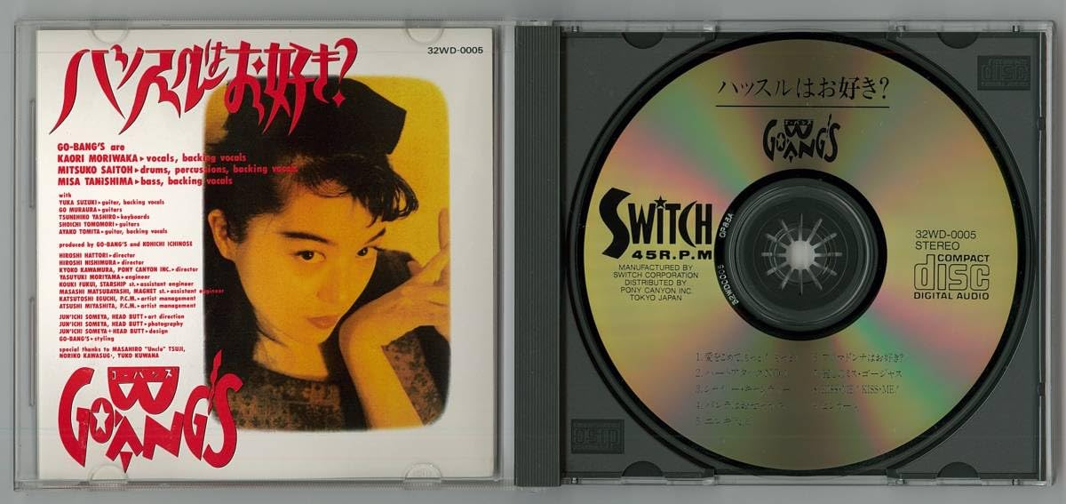 ゴーバンズ　GO-BANG'S CD Amazon.co.jp: スペシャルGO-BANG'S: ミュージック
