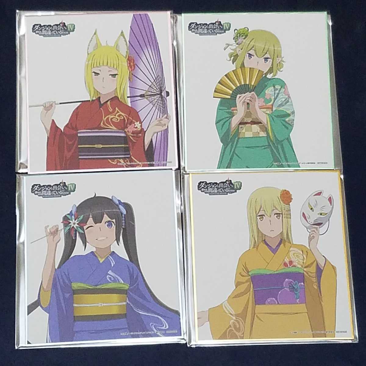 GIGO限定ダンまち描き下ろしミニ色紙全8種フルセット