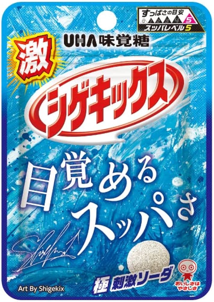 Amazon | 味覚糖 激 シゲキックス 極刺激 ソーダ 20g×20袋 (10×2