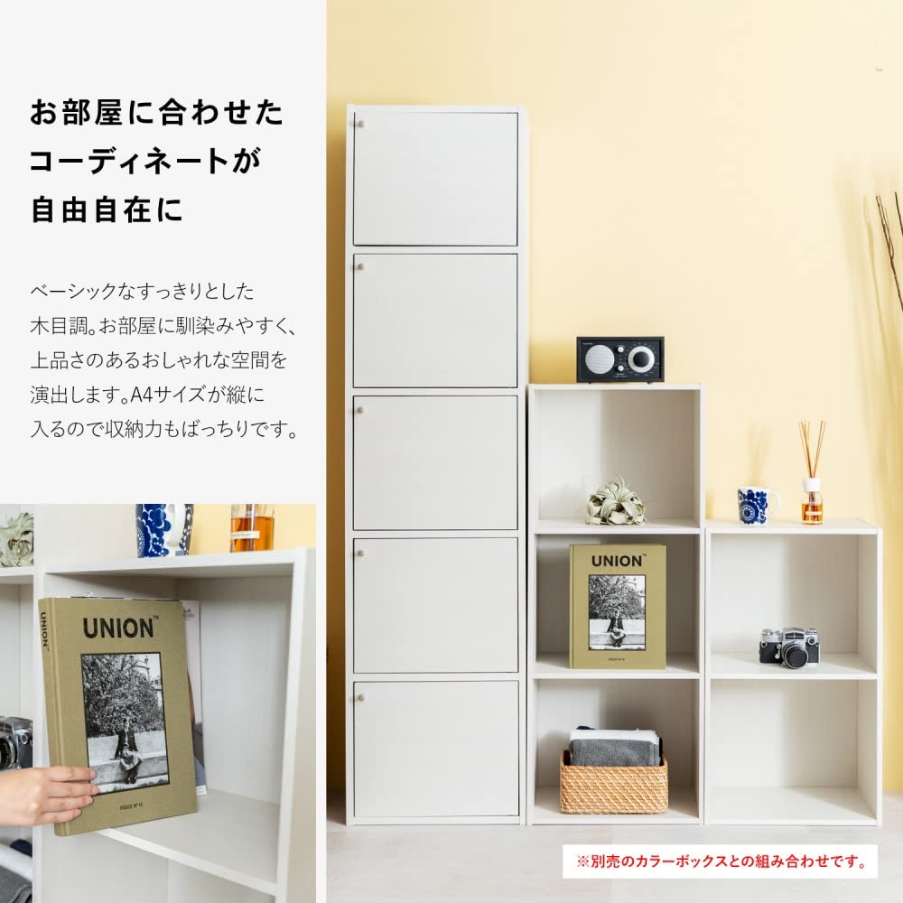 Amazon｜コーナン オリジナル 2段A4カラーボックス WWH ウッドホワイト