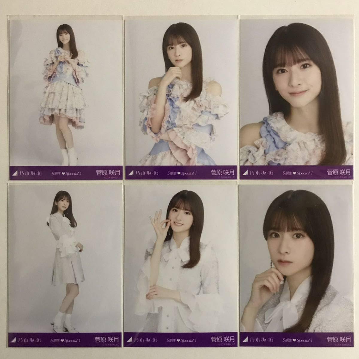 Amazon.co.jp: 乃木坂46 菅原咲月 5期生スペシャル1 生写真 6枚 コンプ