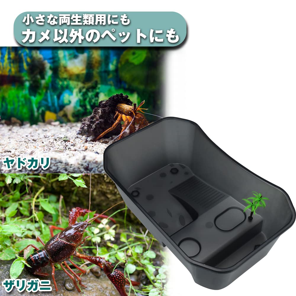 Amazon 亀ハウス オープン水槽 浮島 水遊び シェルター 滑り止め お手入れ簡単 プラスチック製 ブラック ノンブランド品 飼育ケース内装 通販