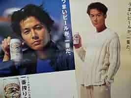 福山雅治 B2ポスター 10枚セット 61OV3DRT2cL._UF350,350_QL80_.jpg