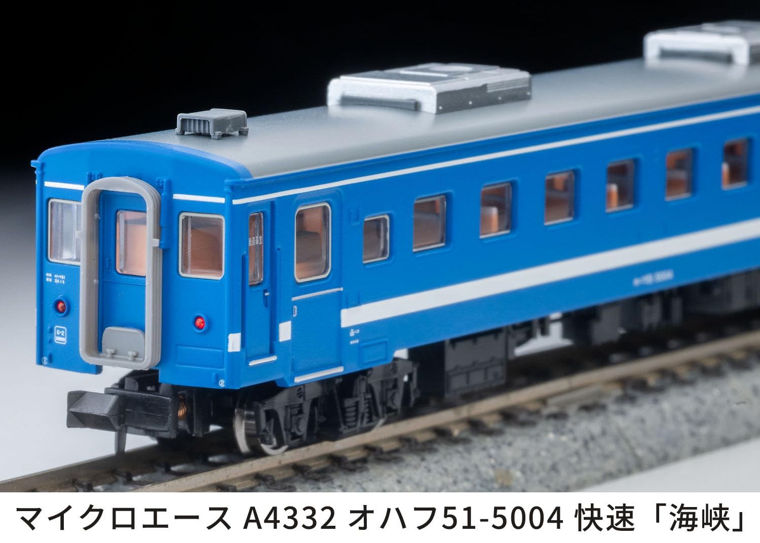 Amazon | マイクロエース (MICRO ACE) Nゲージ MA'sチョイス オハフ51