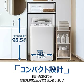Amazon | ハイアール(Haier) 洗濯機 5.5kg しわケア脱水 槽風乾燥 槽