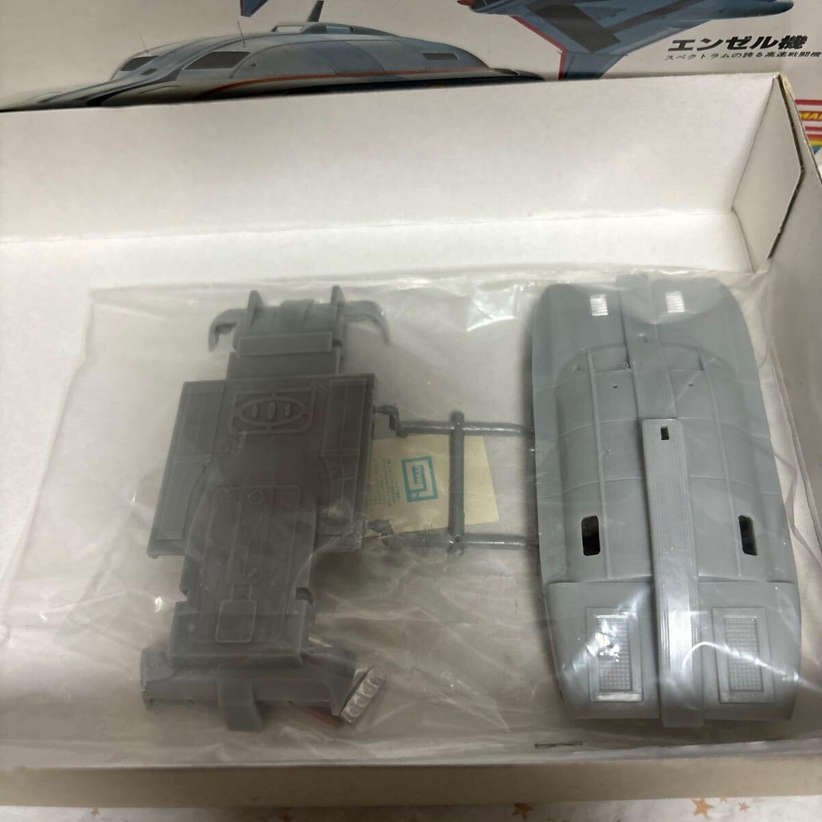 Amazon.co.jp: gro イマイ IMAI プラモデル キャプテンスカーレット