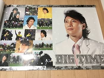 Amazon.co.jp: 中居正広 ポスター 14枚セット G1 競馬 まとめ