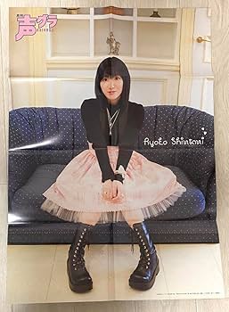 Amazon.co.jp: 声優グランプリ ポスター 神谷浩史 杉田智和 新谷