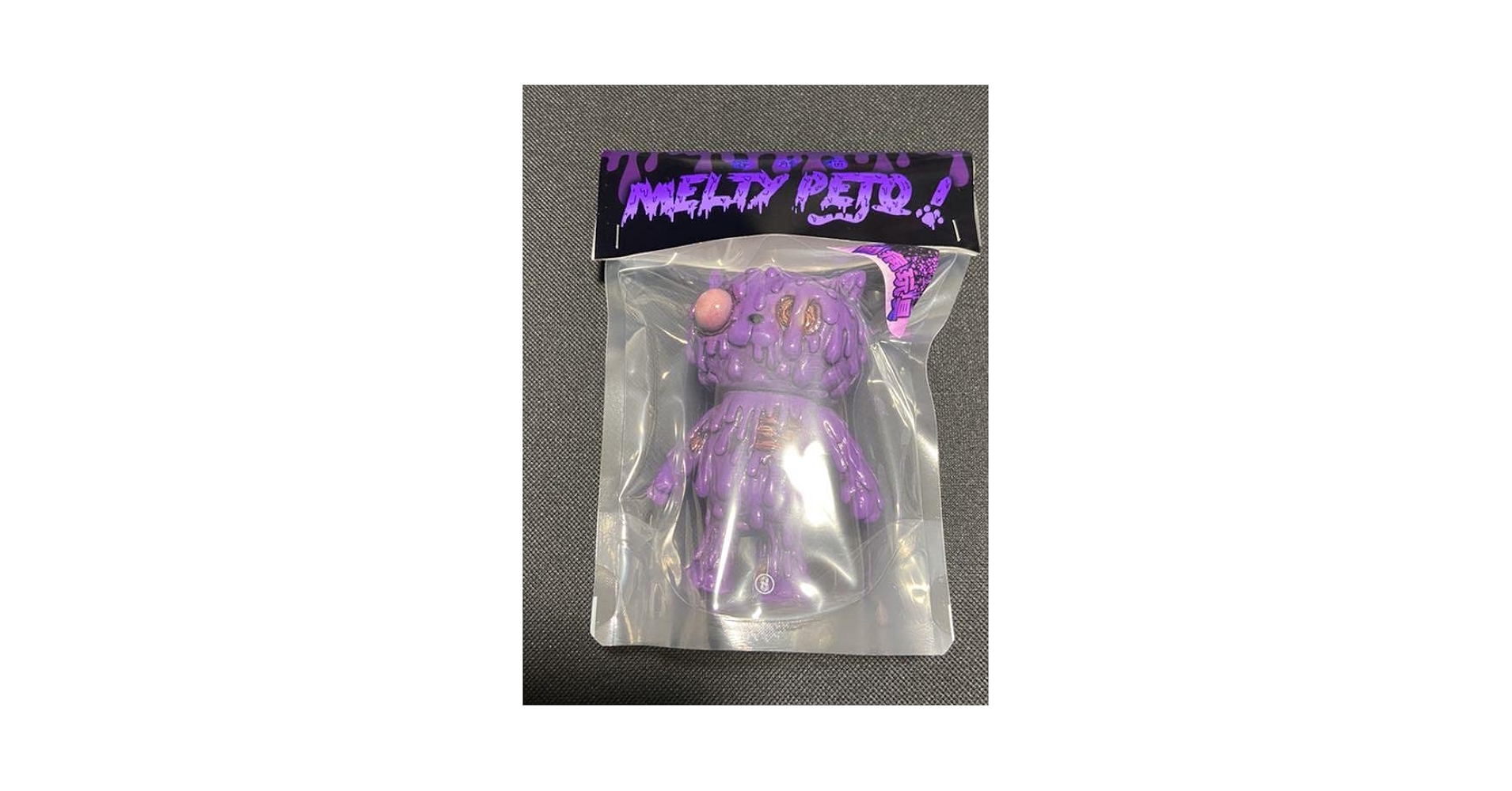 MELTY PETO 溶解猫 闇病玩具 暗黒エンターテイメント 紫 ソフビ Amazon.co.jp: 暗黒エンターテイメント 闇病玩具 溶解猫ペト