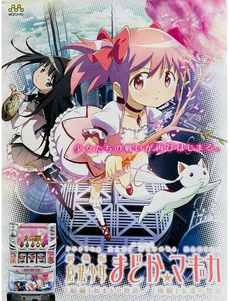 非売品 魔法少女まどか☆マギカ 巴マミ B1 ポスター Yahoo 非売品 魔法少女まどか☆マギカ 巴マミ B1 ポスター Yahoo
