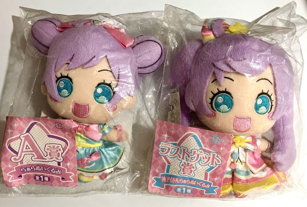 プリパラ　らぁら　のん　ぬいぐるみ　セット Amazon.co.jp: プリパラ みんなのくじ らぁら ぬいぐるみ 2種