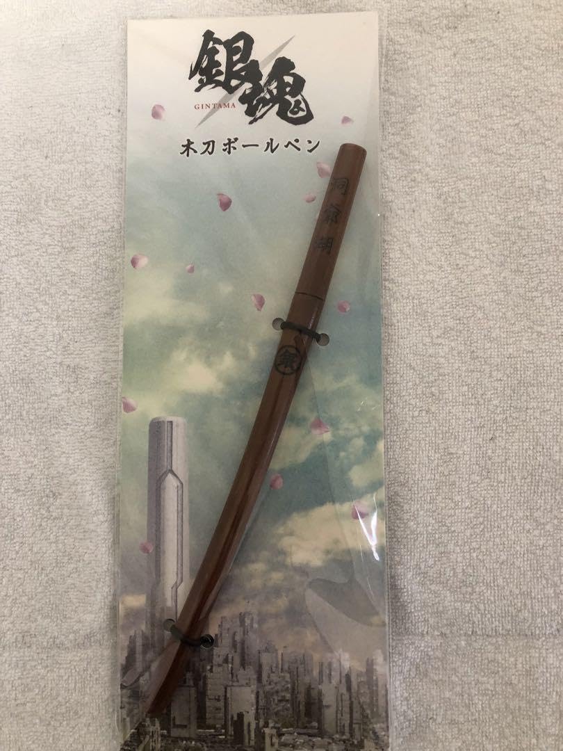 Amazon | 銀魂 坂田銀時 洞爺湖 木刀ボールペン | 油性ボールペン