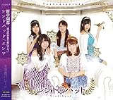 シンドバッド／エンマ