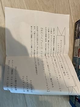 限定 ベイブレード ドラグーンG JTオリジナルバージョン 2003 懸賞 限定 ベイブレード ドラグーンG JTオリジナルバージョン 2003