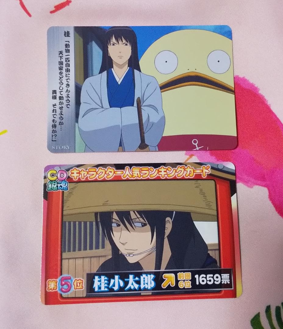 銀魂　カード　桂　202501212204 Amazon.co.jp: 銀魂 クリアコレクション X 桂小太郎 神楽 SP240