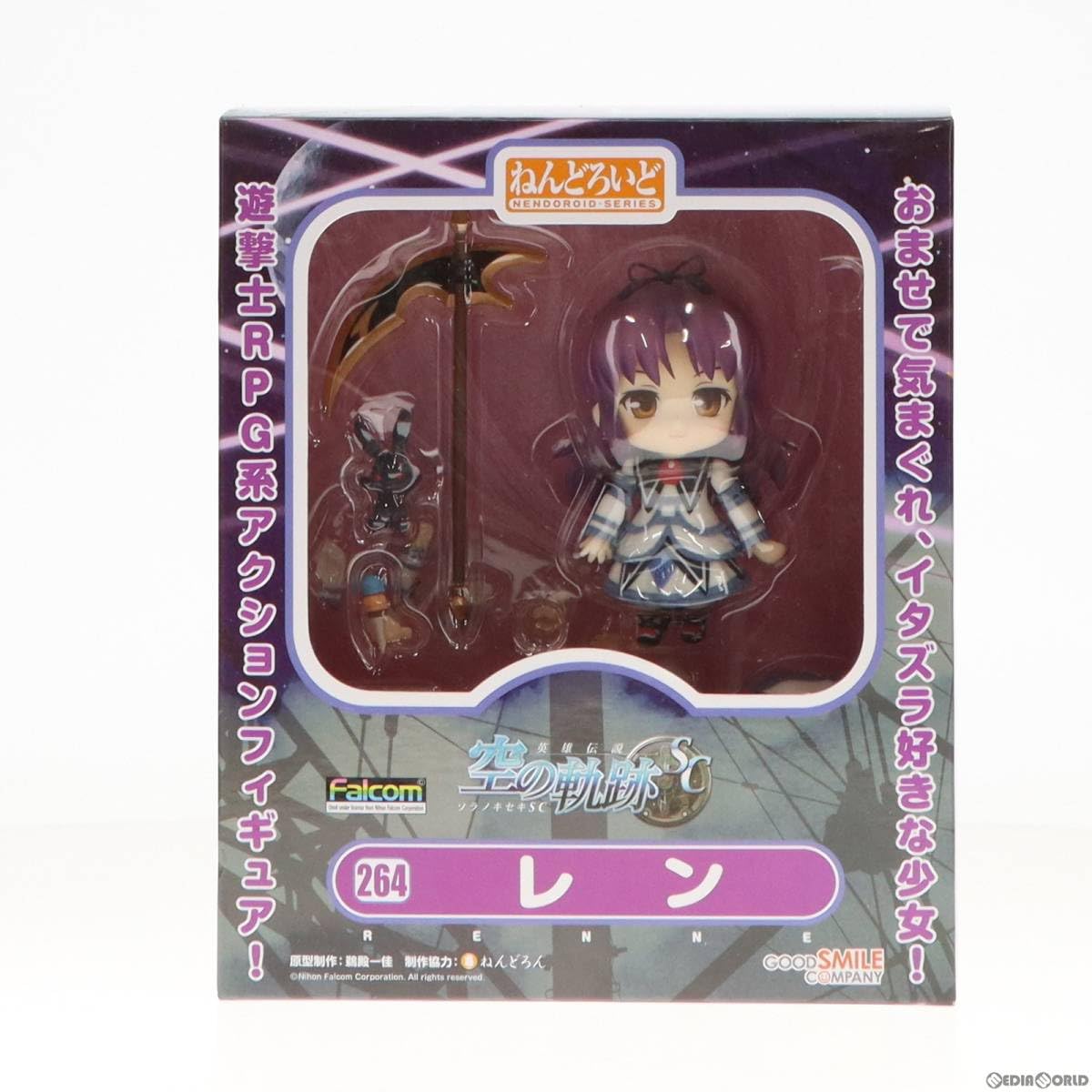 Amazon | [FIG]ねんどろいど 264 レン 英雄伝説 空の軌跡SC 完成品 