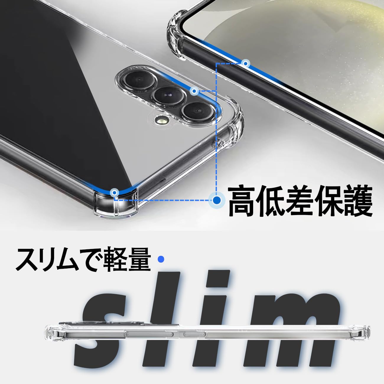 Galaxy S24 Ultra　simフリー 透明ケース、保護フィルム付き。 Amazon.co.jp: Galaxy S24 Ultra ケース クリア 耐衝撃 SC-52E カバー