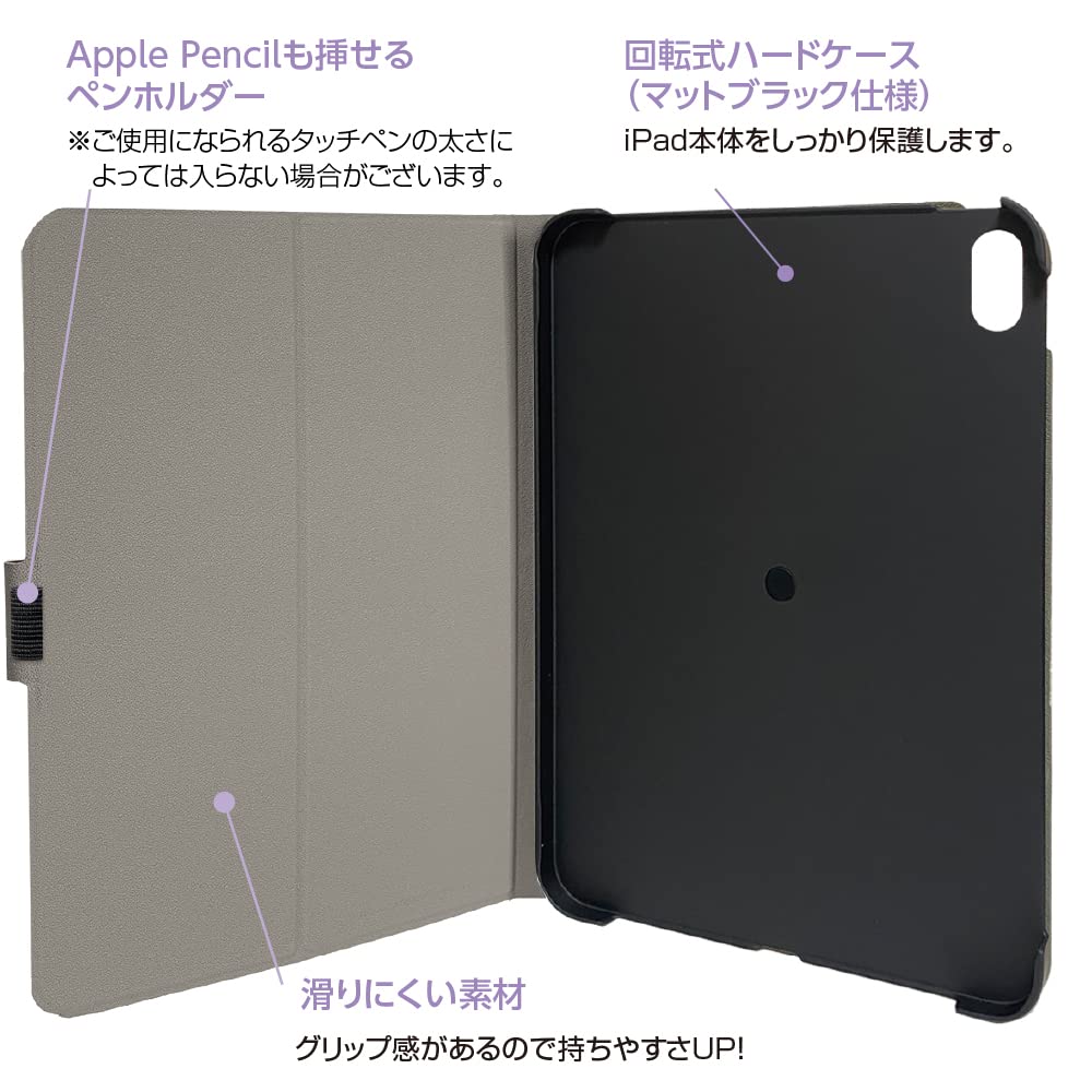 Amazon.co.jp: ナカバヤシ(Nakabayashi) iPad 10.9インチ 第10世代