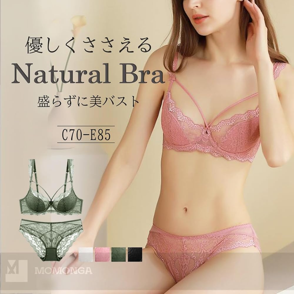 Amazon | 【MOMONGA】 ブラジャー ショーツセット 女性下着 上下セット