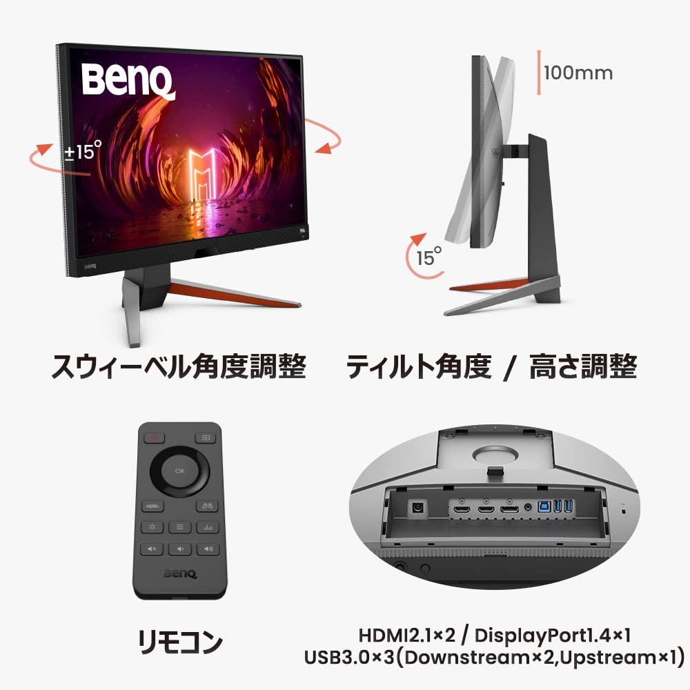 Amazon.co.jp: BenQ MOBIUZ EX270QM Gaming Monitor (27 inches/WQHD  