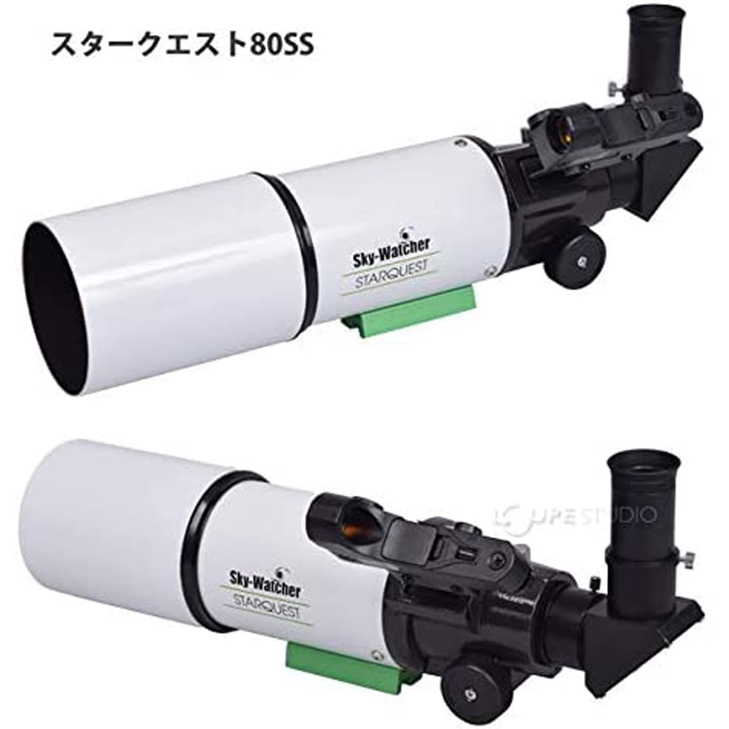 スタークエスト 80SS【送料込み】 【公式通販】 スタークエスト 80SS【送料込み】 【公式通販】